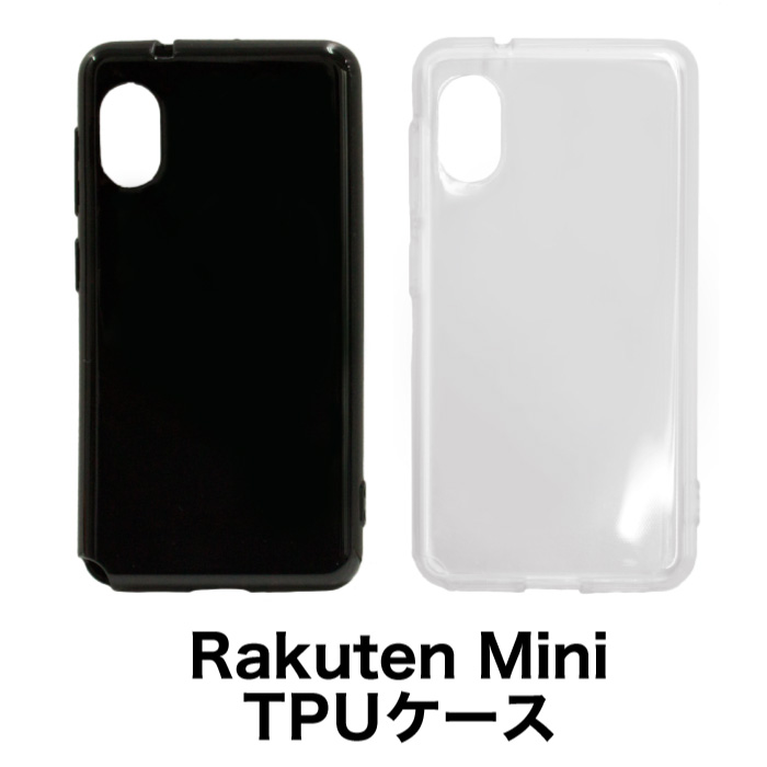 Rakuten - 【楽天ミニ　ブラック】Rakuten Mini BLACK  美品 Rakuten+Miniの新品・未使用品・中古品｜Yahoo!フリマ（旧PayPay