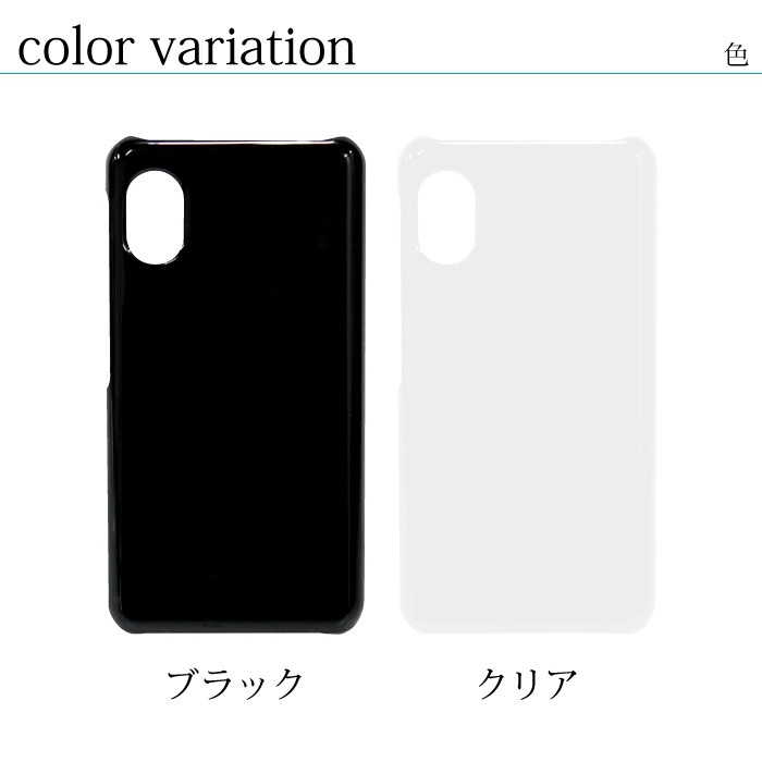 Rakuten Mini 楽天 ミニ 専用 スマホケース ハードケース