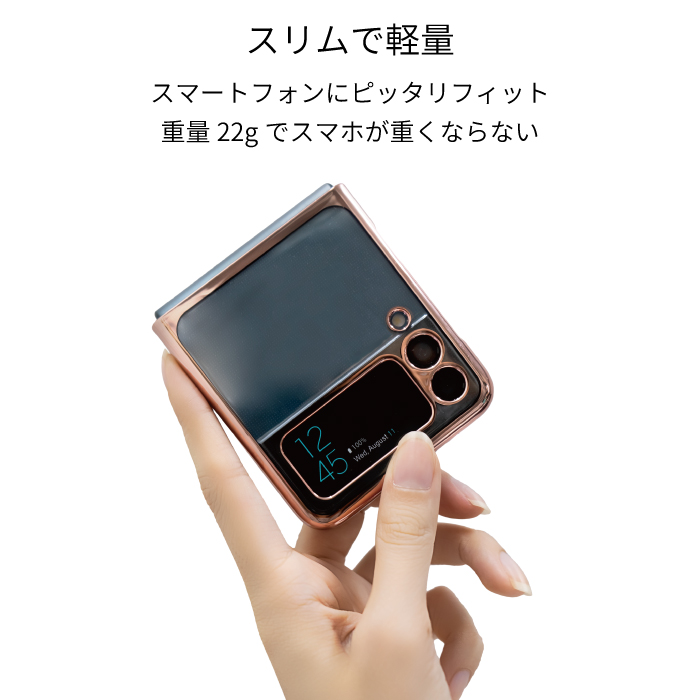 Galaxy Z Flip3 Flip4 5G メタル ケース カバーフレーム 高級 耐