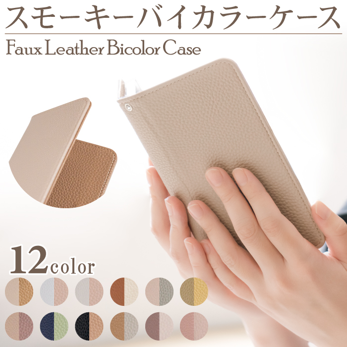 AQUOS sense4 SH-41A ケース スマホカバー 手帳型ケース sh41a