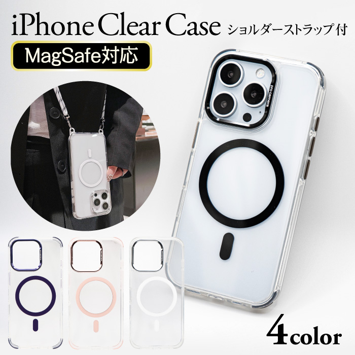 iPhoneケース magsafe対応 スマホケース ショルダーストラップ付
