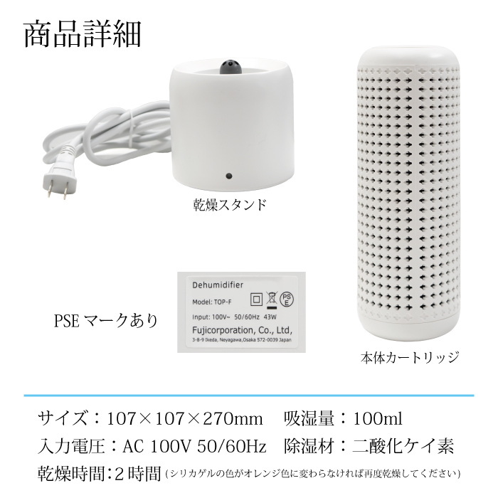 除湿機 除湿器 衣類乾燥 梅雨対策 小型 コンパクト 部屋干し 除湿機 除湿器 衣類乾燥 梅雨対策 小型 コンパクト 部屋干し
