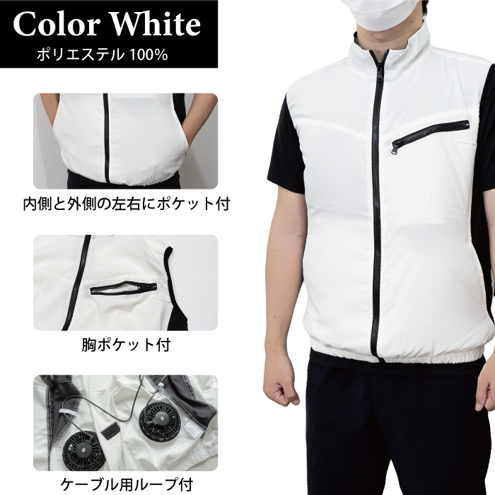 作業服 エアーファン 用 ベスト 作業着 夏 工事 現場作業 空調ウェア