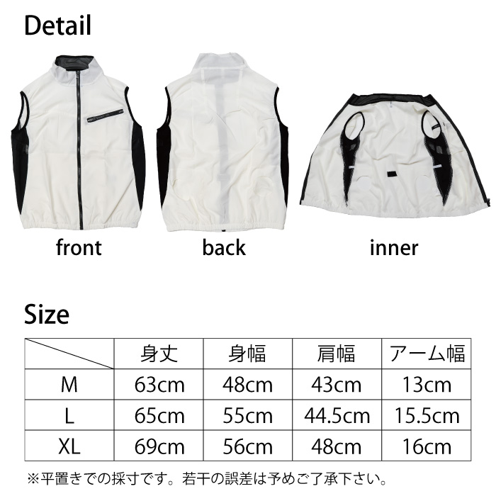 作業服 エアーファン 用 ベスト 作業着 夏 工事 現場作業 空調ウェア