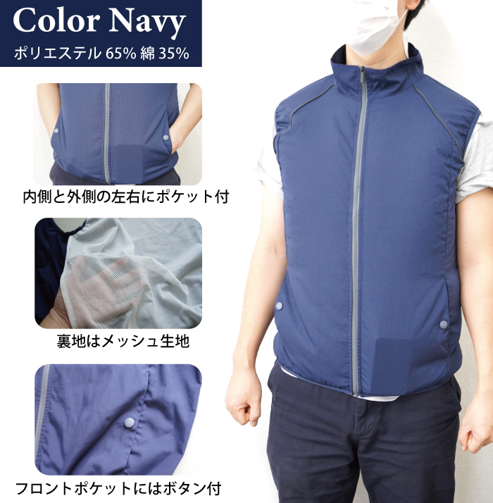 作業服 エアーファン 用 ベスト 作業着 夏 工事 現場作業 空調ウェア