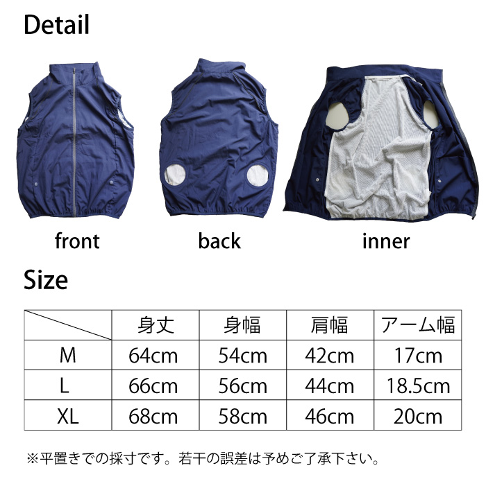 作業服 エアーファン 用 ベスト 作業着 夏 工事 現場作業 空調ウェア