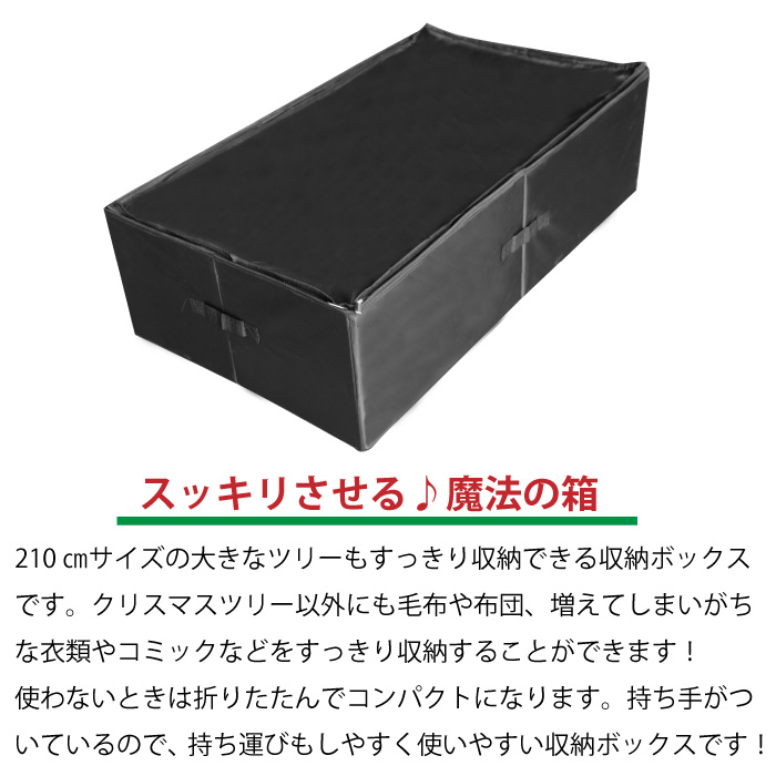クリスマスツリー 収納バッグ 収納ボックス 折りたたみ式 大容量