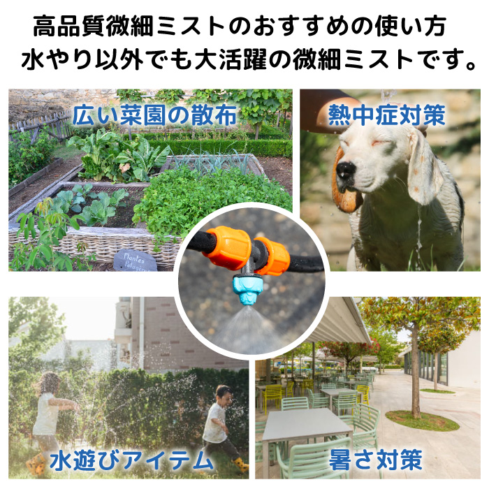 自動水やり機 自動 水やり 水まき タイマー付き 自動散水 散水機 家庭菜園 ガーデニング FJ9029 : fj9029 : フジショップ  iPhone・スマホケース&雑貨 - 通販 - Yahoo!ショッピング