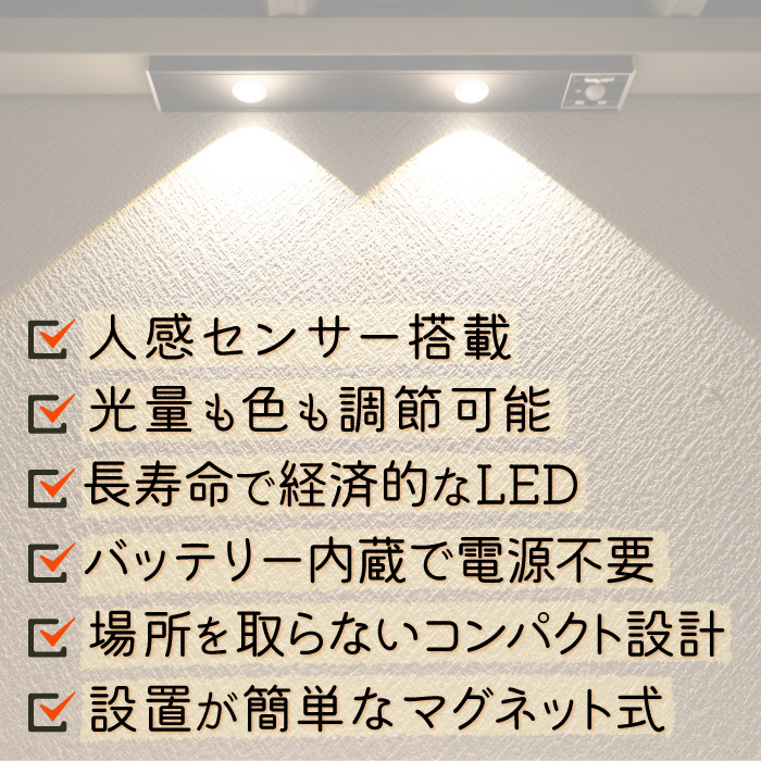 センサーライト 充電式 人感センサー LED 自動 明るい 明暗センサー