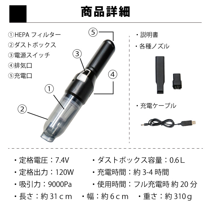 ハンディクリーナー コードレス コンパクト 充電式 掃除機 紙パック