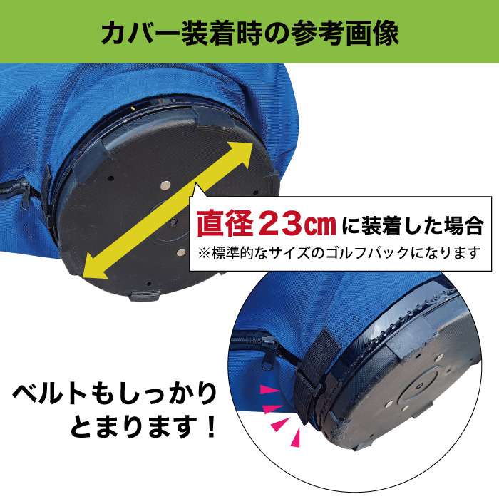ゴルフバッグカバー レインカバー トラベルカバー キャディバッグ 撥水