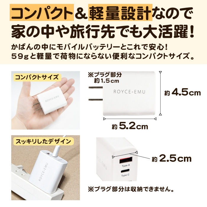 急速充電器 高速充電 Type-C Type-A ACアダプタ- ケーブル付き