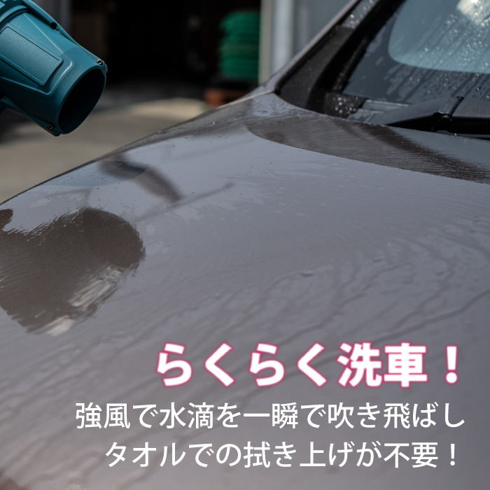 超強力 ブロアー コードレス 最強 噴射 電動 エアダスター ブロワー