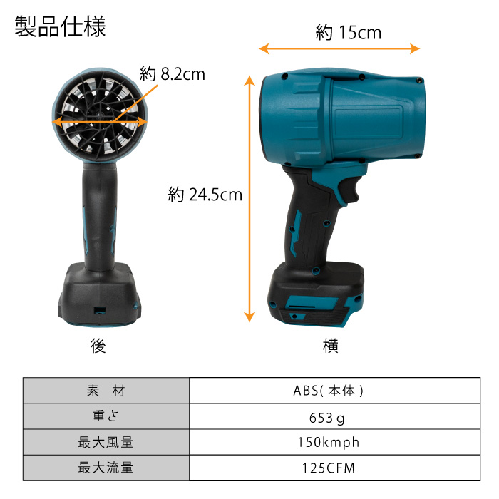 超強力 ブロアー コードレス 最強 噴射 電動 エアダスター ブロワー