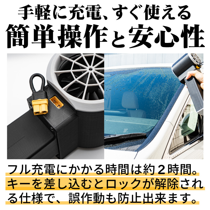 ブロワー コードレス 充電式 強力 強風 無段階調整 洗車 掃除 エア