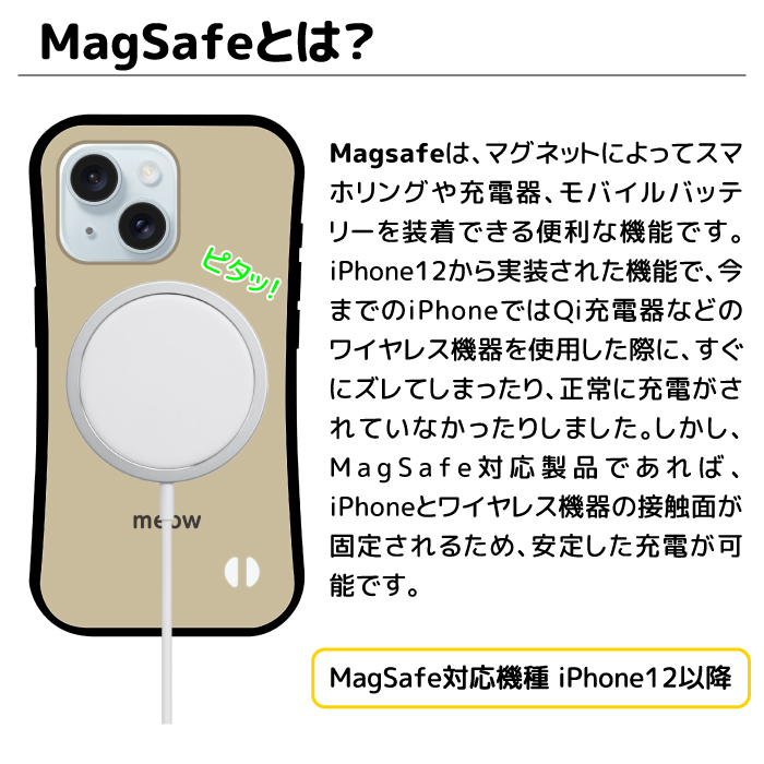 iPhone スマホケース magsafe ケース マグセーフ対応 iphoneAir