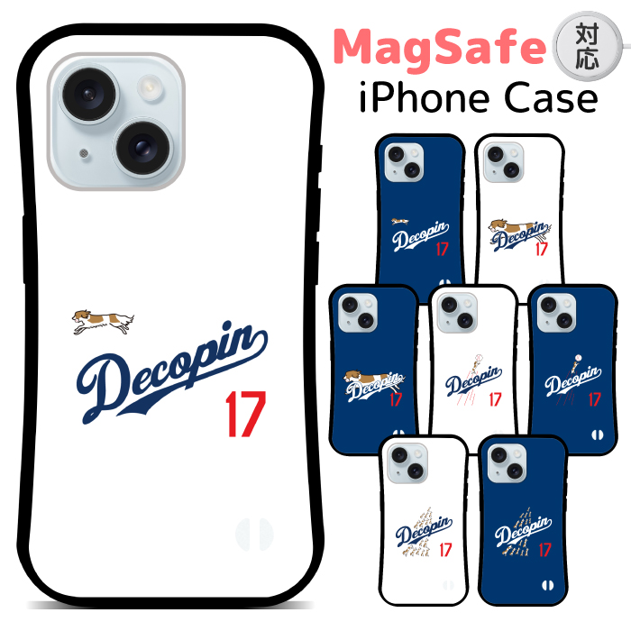 iPhone スマホケース magsafe ケース マグセーフ対応 デコピン