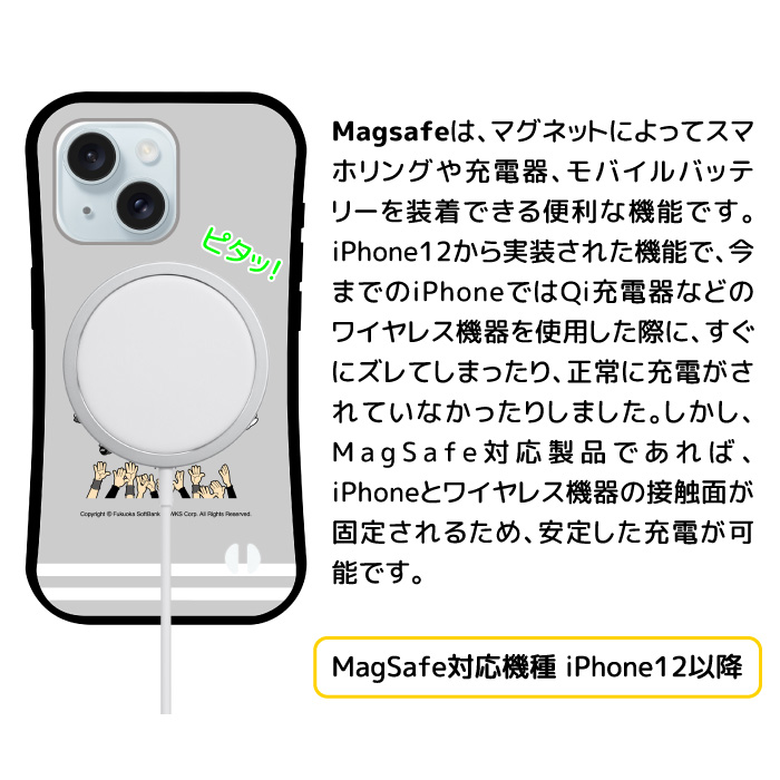 iPhone 福岡ソフトバンクホークス スマホケース magsafe ケース