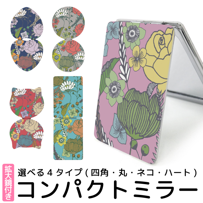 かわいい花柄の鏡です cm-sz_02.jpg