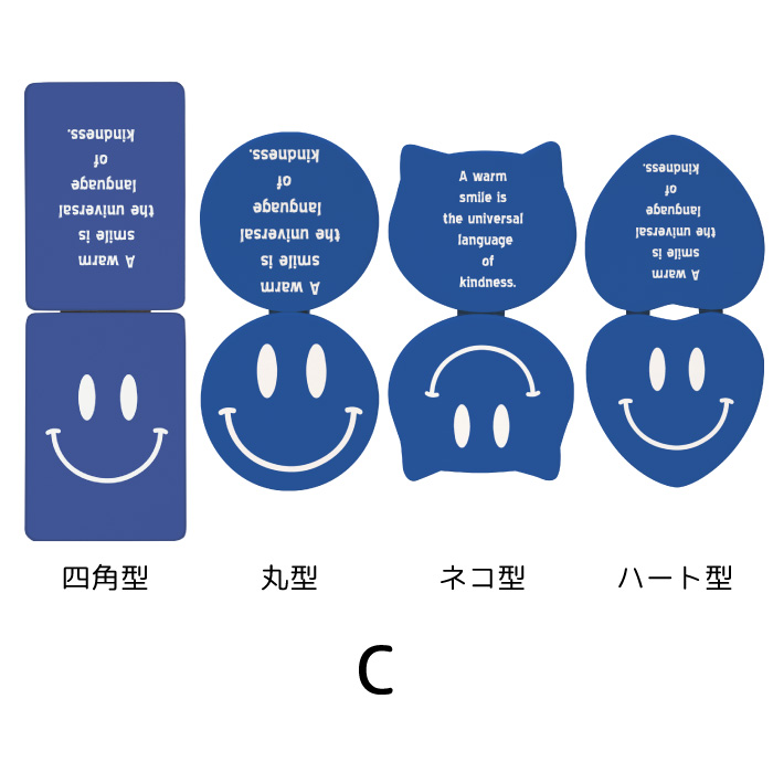 ニコちゃん鏡 ニコちゃん鏡