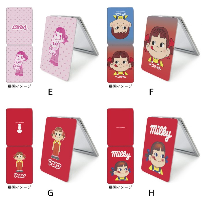 ミラー 手鏡 折りたたみ コンパクト 拡大鏡 プレゼント おしゃれ ペコ