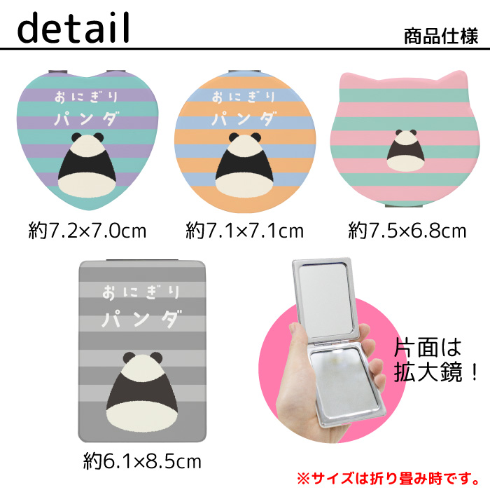 ミラー 手鏡 折りたたみ コンパクト 拡大鏡 プレゼント おしゃれ