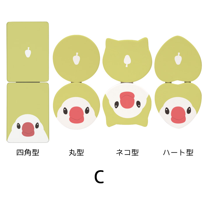 ミラー 手鏡 折りたたみ コンパクト 拡大鏡 プレゼント おしゃれ 文鳥