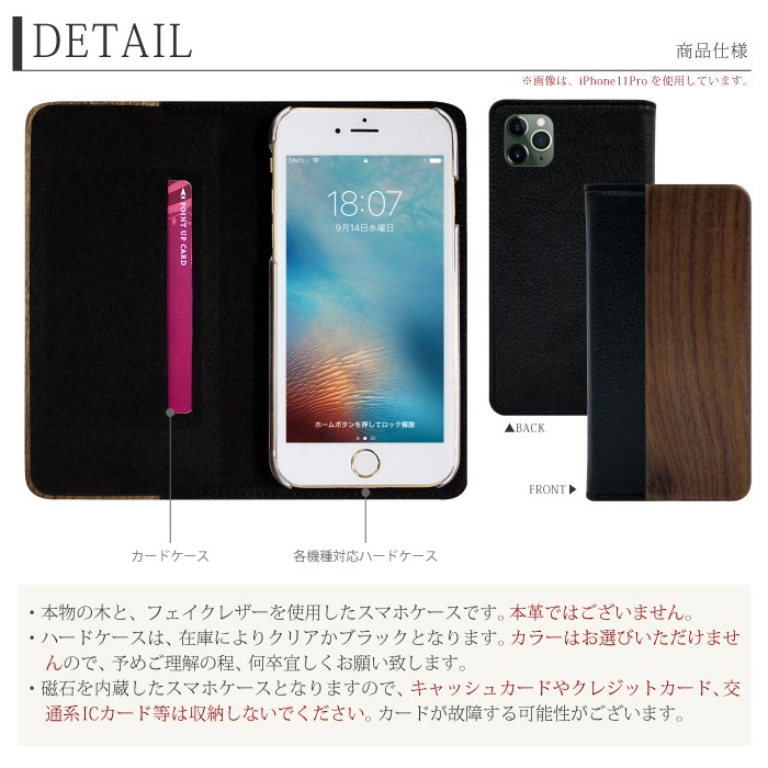 iPhone スマホケース 手帳型 焼印 iPhone15 iPhone14 Pro