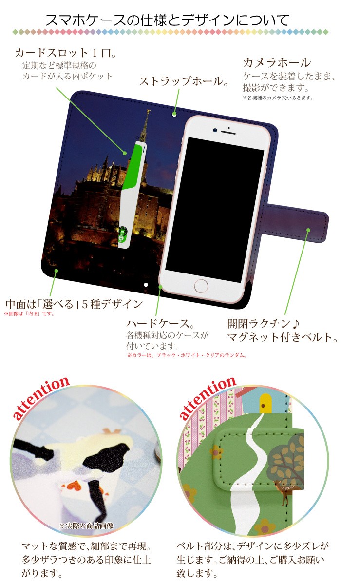 iPhone スマホケース 手帳型 左利き対応 iPhone15 iPhone14 Pro