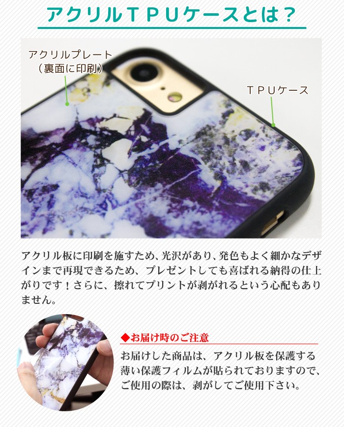 オーダーメイド】スマホケース iPhoneSE2 iPhoneX iPhone8 iphoneケース デザイン プリント ケース スマホカバー  order-made-ac ☆o :order-made-ac:スマホケース雑貨 フジショップ - 通販 - Yahoo!ショッピング