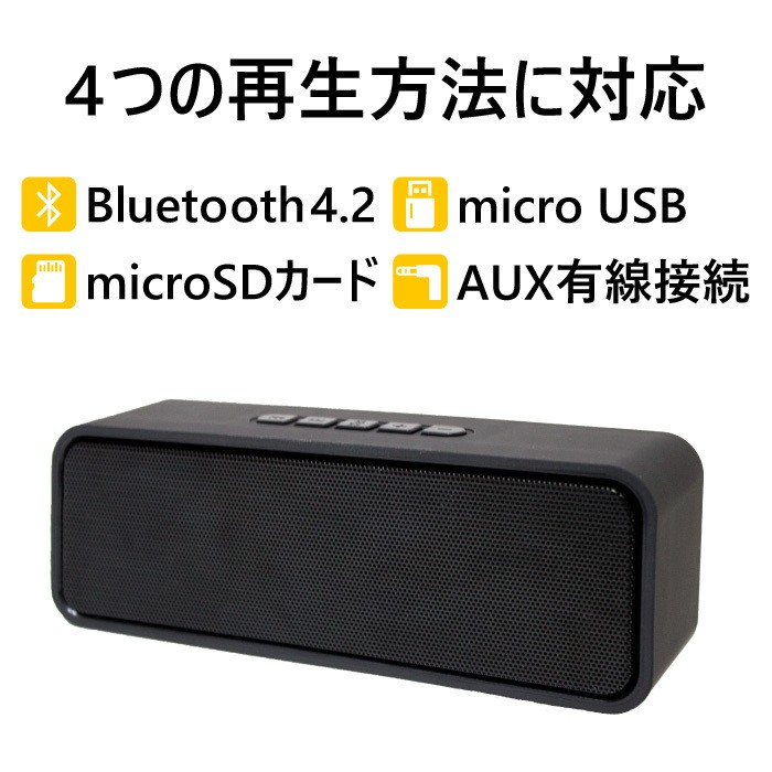 オーダーメイド Bluetoothスピーカー オリジナル デザイン ワイヤレス