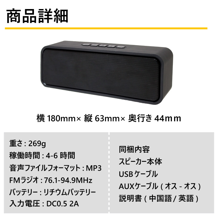 SKULLPANDA Bluetoothスピーカー(オーダーメイド品) オーダーメイド Bluetoothスピーカー オリジナル デザイン