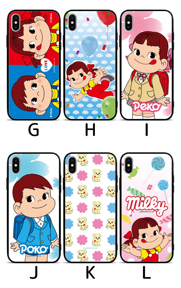 iPhone - ペコページ pg041_02.jpg