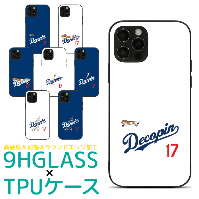【送料0円】 iPhone スマホケース デコピン iPhone16 iPhone15 iPhone14 iPhoneアクセサリー