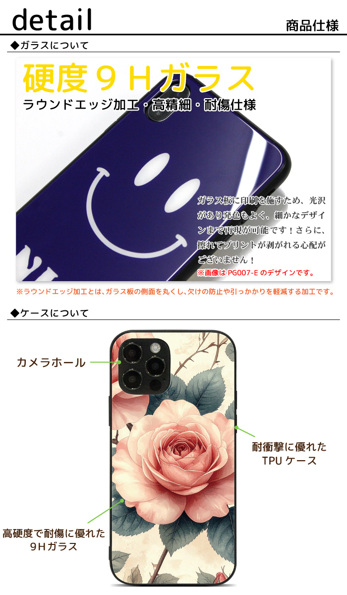 iPhone スマホケース iPhone17 iPhone16 iPhone15 14 13 12 SE2 Google