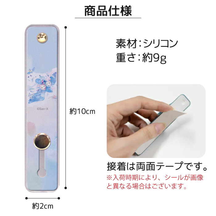 Amazon.co.jp: コードギア スマホ リング スマホ スタンド