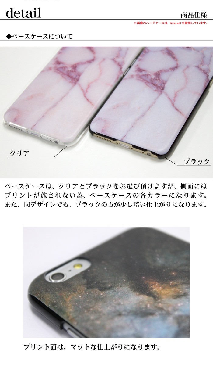 スマホケース ハードケース 阪神タイガース iPhone15 iPhone14 Pro
