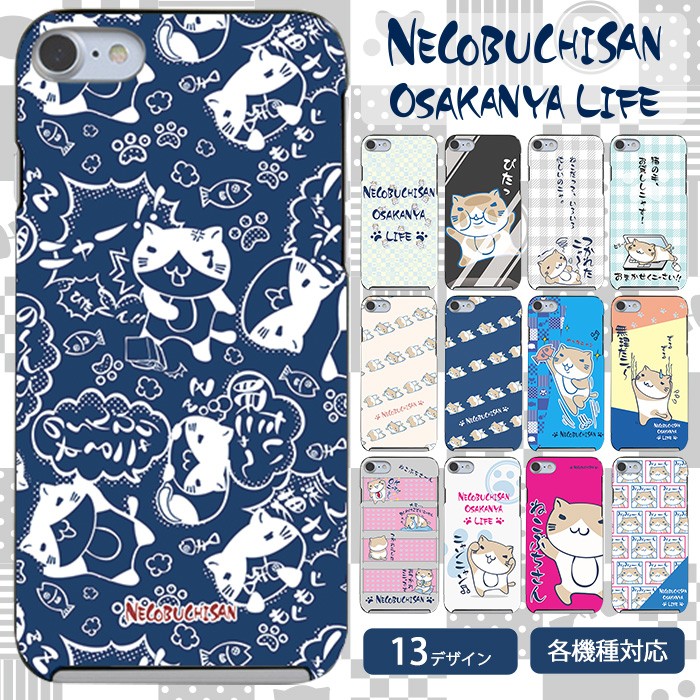 国内配送★XTENDED iDENTiTY★猫スタイル iPhoneケース 遊び心◎ Amazon.co.jp: iPhone SE 第3世代 猫 にゃんこ ネコ ねこ 肉球