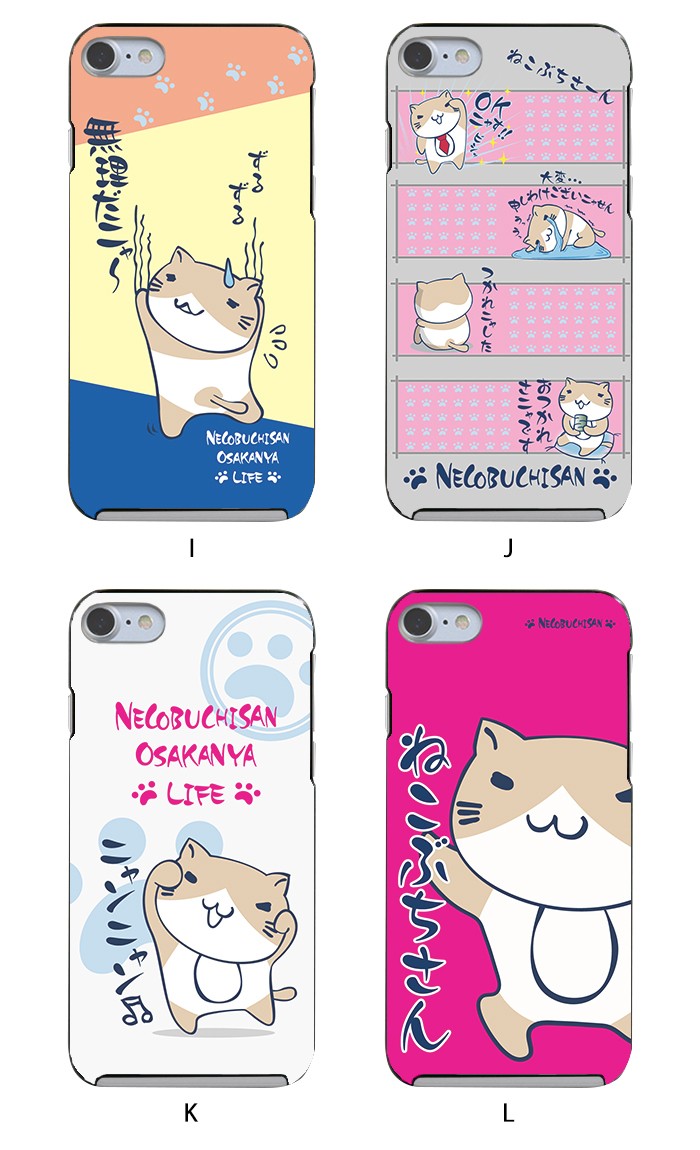ふらんすねこ@スマホ不調、対応ゆっくりページ♡ Apple スマホケース ハードケース ねこぶちさん iPhone16