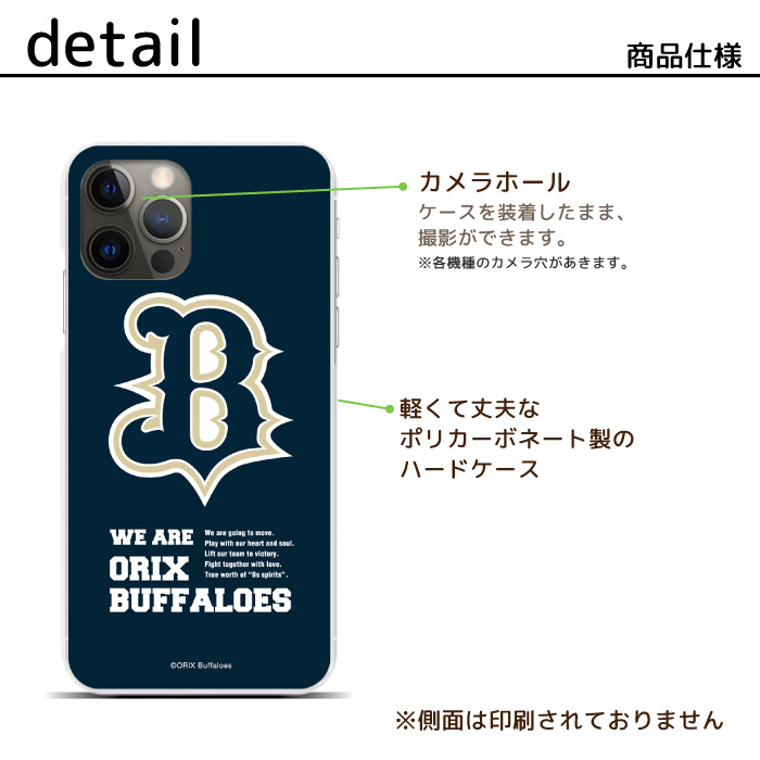 iPhone スマホケース オリックス・バファローズ iPhone16 iPhone15