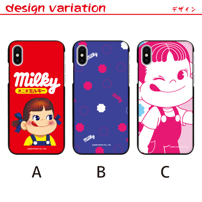 Apple スマホケース ハードケース ペコちゃん iPhone16 iPhone15