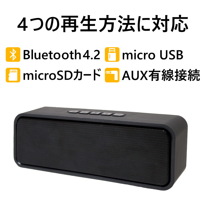 Bluetoothスピーカー 選べる デザイン ワイヤレス スピーカー ポータブル 無線 充電式 小型 軽量 おしゃれ ブルートゥース iPhone  android スマホ 対応 zakka008