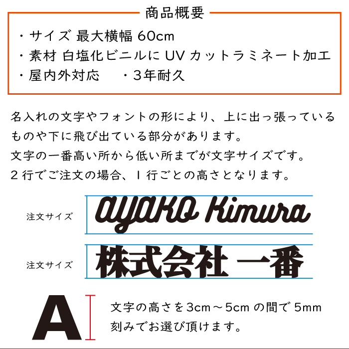 カッティング 文字 シール ステッカー カッティングシート カッティングシール デカール 切文字 屋外用 車用 看板 高品質 OK ステッカー05 zakka012-5cm