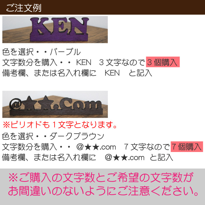 アルファベット オーダー文字 木製 ウッデンレター 店舗看板