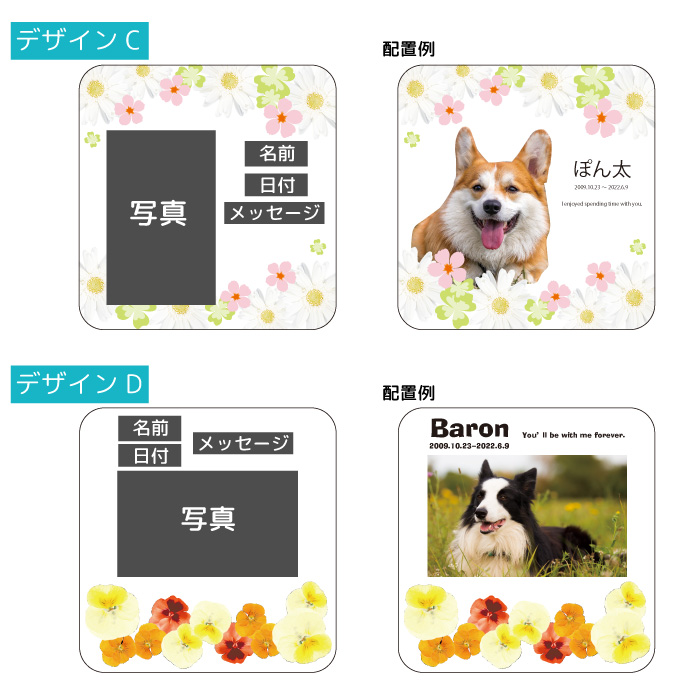 me　うちの子オーダー zakka035_11.jpg