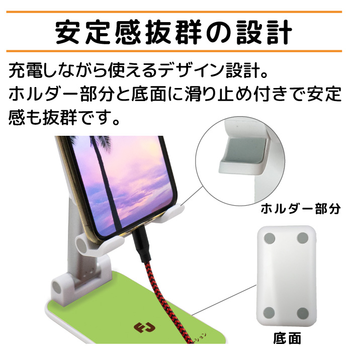 名入れ オリジナル スマホスタンド タブレットスタンド 折りたたみ