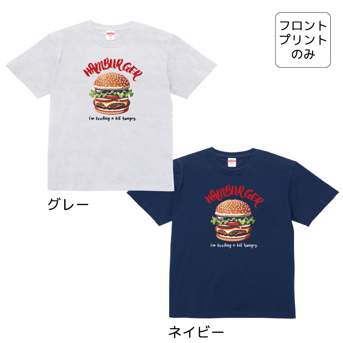 2色 メンズ ハンバーガーなど食べ物プリント 半袖 ルーズTシャツ zakka043-0032_01.jpg