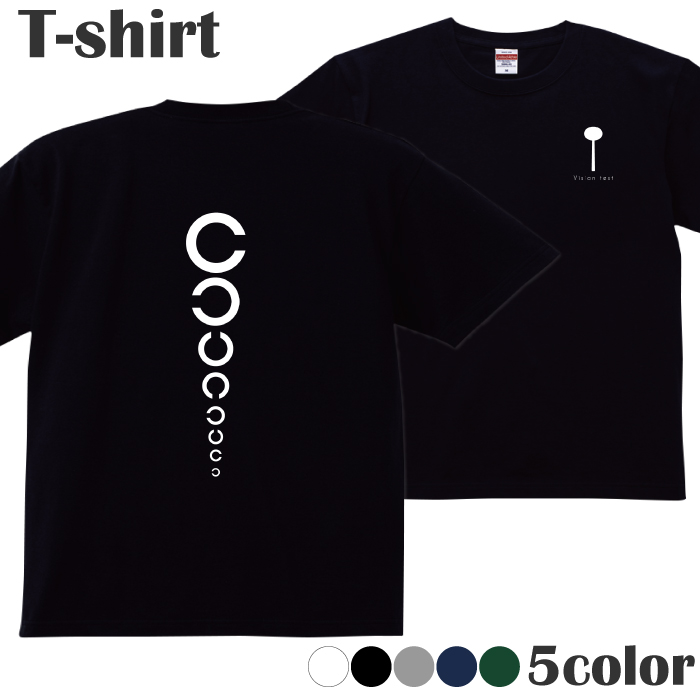 Tシャツ 視力検査 カットソー 半袖 レディース メンズ 綿 キッズ