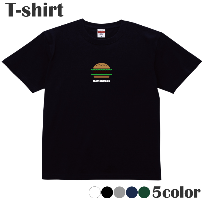 Tシャツ ハンバーガー 食べ物 ワンポイント シンプル