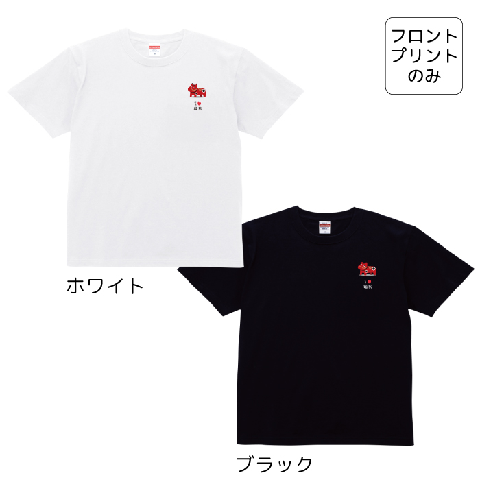 Tシャツ 都道府県 福島県 赤べこ カットソー 半袖 レディース メンズ